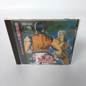 M1 龍虎の拳2(CD-ROM) ネオジオ