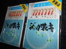 gamakatu・がまかつ・ジャックサビキ　7号×10枚・999円スタート！！_画像5