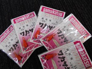 gamakatu・がまかつ・ワカサギ　チカ仕掛（3.5号）×5枚セット！！細地袖・１円スタート！！処分特価