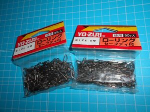 YO-ZURI！ヨーズリ！ローリング　セーフティ付・5号（徳用50個入）×2袋セット！新品未使用・処分特価　980円スタート！！