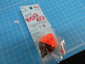 釣研・フカセうき☆大・3B×1個！新品未使用！！グレ・チヌ・処分特価　555円スタート！！