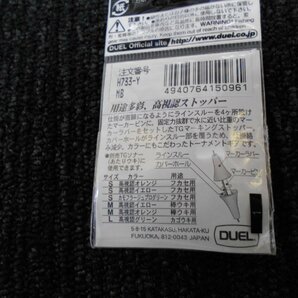 DUEL・TGマーキングストッパー（M・オレンジ）×5枚セット！！新品・処分特価 555円スタート！！の画像6