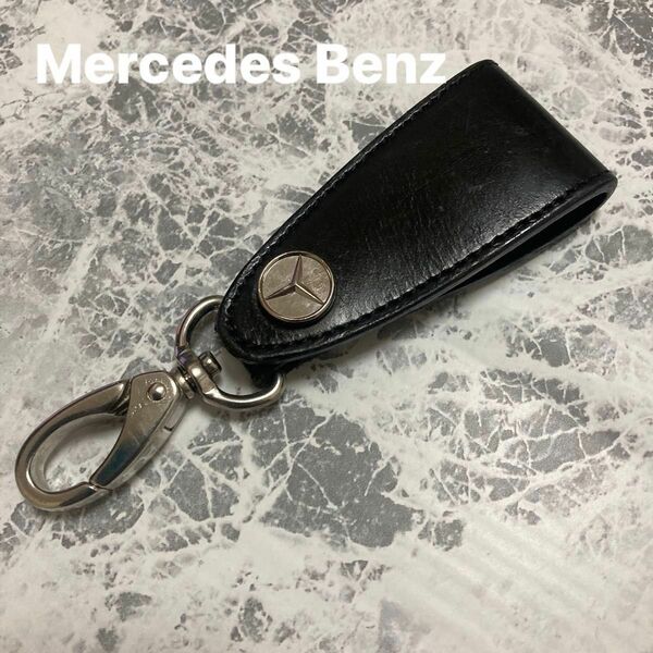 Mercedes Benz レザーキーリング