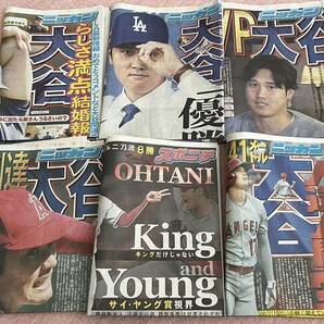 大谷翔平 カード3枚、雑誌などいろいろセットの画像5