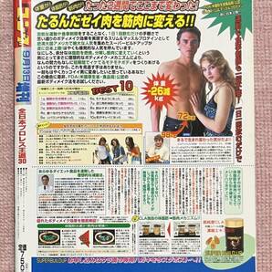 全日本プロレス 王道３０ 週刊ゴング増刊の画像3