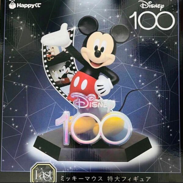 未開封！ディズニー100周年 ハッピーくじ　一番くじ　ラストワン賞　ミッキー