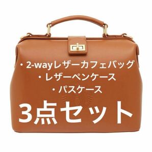 スターバックス カスタマイズジャーニー3点セット(抜き取りあり)