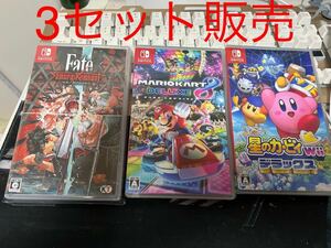 Switch Nintendo ソフト 星のカービィ 、Fate/Samurai Remnant、マリオカート8 デラックス　3個セット