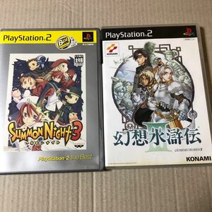 【PS2】 サモンナイト3 [PlayStation 2 the Best］幻想水滸伝Ⅲ 2本セット