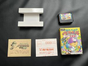 【激レア】美品/完品/なんてったってベースボール/子ガメセット/91開幕編/サンソフト/サン電子/ファミコンソフト