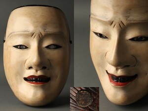 日本美術 時代品 能楽 能面 木彫面 在銘 若男 bu01