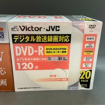 ♪MITSUBISHI ビクター マクセル DVD-RW DVD-R まとめ 未開封@L951_画像3