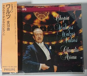 【40CD-110 400 025-2 PHILIPS 西独盤】クラウディオ・アラウ／ショパン：ワルツ全14曲