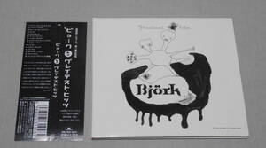 ビョーク 「グレイテスト・ヒッツ」 紙ジャケ、帯付きCD　Bjork / Greatest Hits
