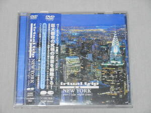 DVD ヴァーチャル・トリップ 空撮 「NEW YORK part2 ～the night-time～」 夜間編