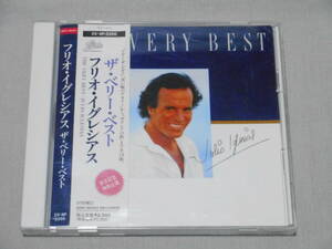 フリオ・イグレシアス　「ザ・ベリー・ベスト」 帯付きCD　Julio Iglesias / The Very Best