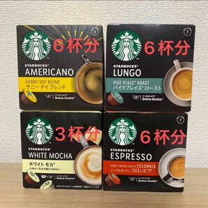 ドルチェグスト スターバックス　2種類　9杯分 