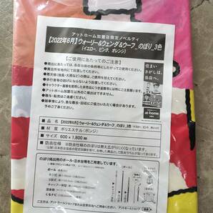 tomikitikazukiti様専用 同封追加２枚の画像1