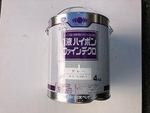 値下げしました　1液ハイポンファインデクロ　4kg　未開封品_画像2