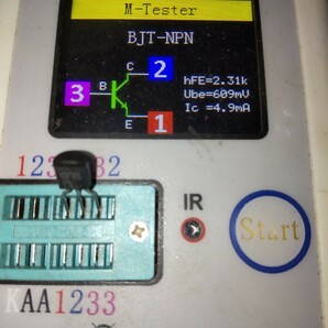 (6/7) 小信号NPNトランジスタ 2SC3112B 50V 150mA 400mW hFE=2000~ 11個セット 未使用品の画像5