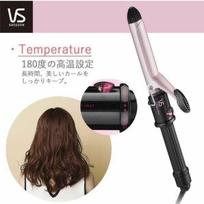 ヴィダル サスーン カール ヘアアイロン 19mm ピンクシリーズ 温度調節機能