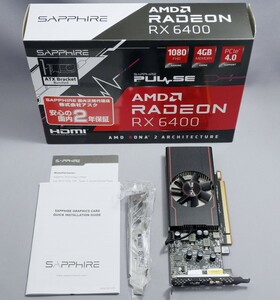 SAPPHIRE PULSE Radeon RX 6400 GAMING 4G GDDR6 ロープロファイル仕様