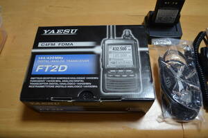 YAESU　FT2D C4FM/FMトランシーバー