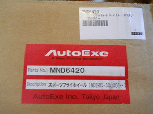 Auto Exe スポーツフライホイール　ロードスターRF(NDERC-300001～)　新品