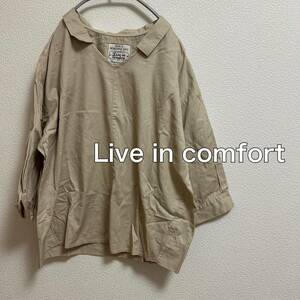 送料無料 匿名配送 Live in comfort シャツ フェリシモ