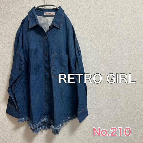 送料無料 匿名配送 RETRO GIRL デニムシャツ レトロガール