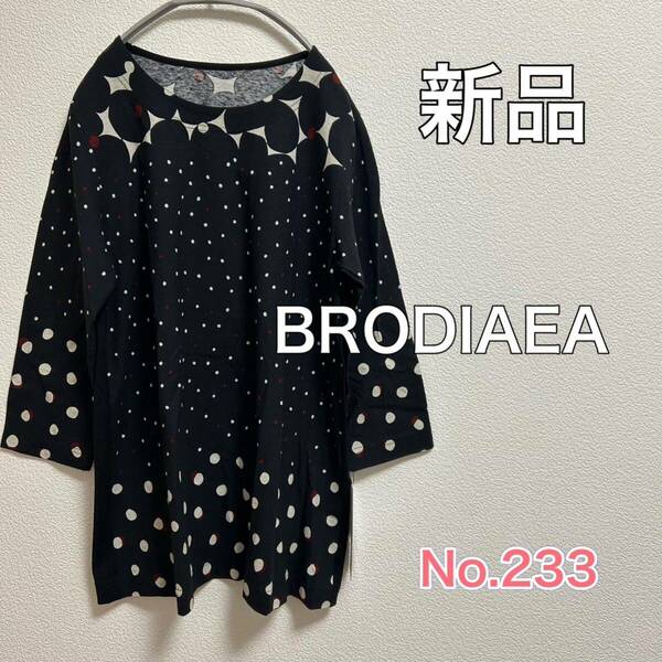 送料無料 匿名配送 新品 BRODIAEA 7分袖カットソー チュニック