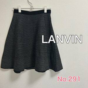 送料無料 匿名配送 LANVIN ニットスカート ランバンオンブルー