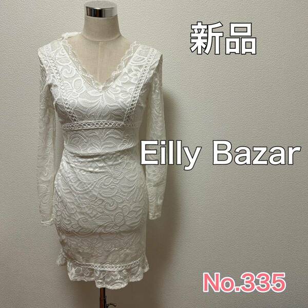 送料無料 匿名配送 新品 Eilly Bazar レースタイトワンピース キャバ