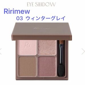 Ririmew リリミュウ インザミラーアイパレット 03 ウィンターグレイ