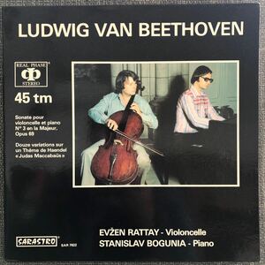 LP LUDWIG VAN BEETHOVEN SAR-7822 海外版　レトロ　ヴィンテージ