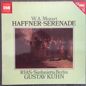 LP レコード　W.A.Mozart HAFFNER~SERENADE 067-99-817 海外版　レトロ　ヴィンテージ