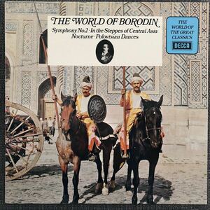 LPレコード　THE WORLD OF BORODIN SYMPHONY No.2 SPA-281 海外版　レトロ　ヴィンテージ