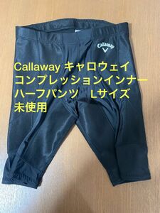 Callaway キャロウェイ　コンプレッションインナー　ハーフタイツ　Lサイズ