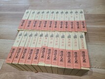 【ほぼ新品】漢詩大系(全24巻セット)　(漢詩 漢文 書道 書芸術 篆刻 日本画 中国画 東洋芸術 集英社)_画像1