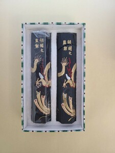 【唐墨2本セット】「龍翔風舞」胡開文監製 ( 古墨 中国墨 書道 徽州老胡開文製 唐墨 墨 芸術 水墨画)