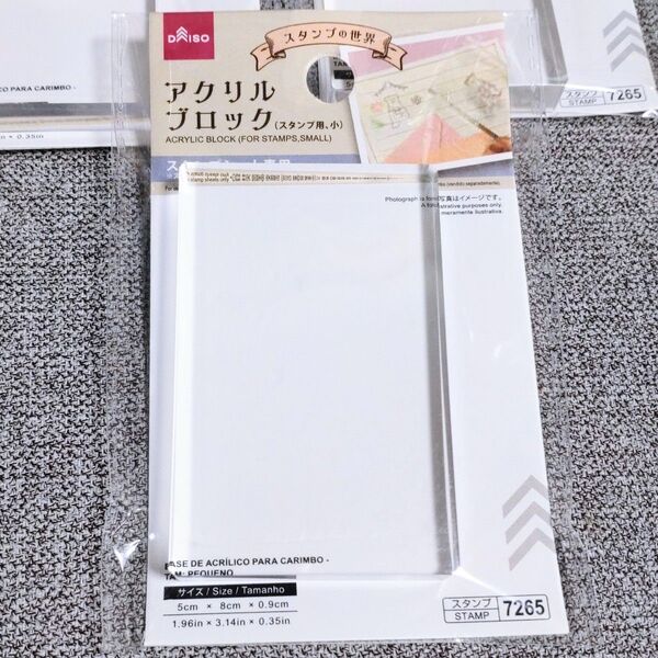 新品未使用 ★ アクリルスタンプ台 アクリルブロック スタンプブロック スタンプ用