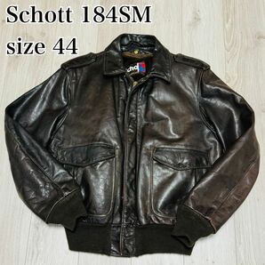 【希少】SCHOTT 184SM A-2 フライトジャケット　ブラウン　44 茶　G-1 ショット　XL レザージャケット　本革