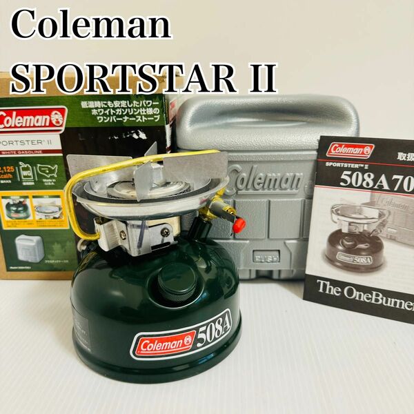 【新品】コールマン　スポーツスターⅡ 508A700J ホワイトガソリン Coleman ストーブ シングルバーナー キャンプ