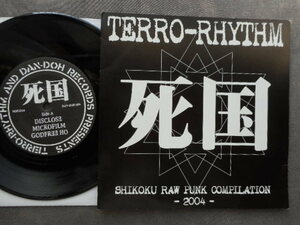 300 【EP】死国／Shikoku Raw Punk Compilation 2004／TERRO-RHYTHM