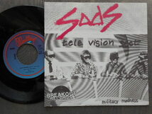 321 【EP】Sods／Television Sect / Military Madness／Medley Records MdS 109／デンマーク Punk_画像1