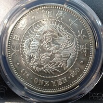 15. 新1円銀貨 明治16年 大型 PCGS MS62 未使用品 古銭 一圓 一円銀貨 硬貨 貨幣_画像3