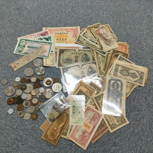 古銭 古紙幣 まとめて 約570g コイン 外国銭 銀貨