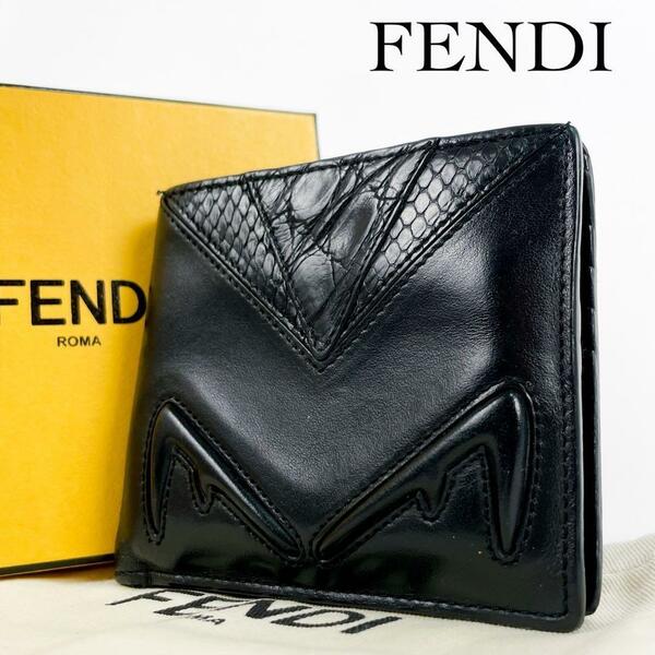 美品・希少モデル FENDI フェンディ 折り財布 モンスター バグズ クロコ型押し ブラック レザー 箱 保存袋 ユニセックス