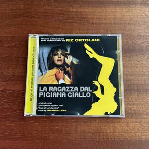 「LA RAGAZZA DAL PIGIAMA GIALLO / RIZ ORTOLANI」