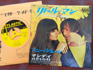 e#5701◆EP◆ ソニーとシェール - リトル・マン / マンディ SONNY & CHER Little Man Monday JET-1723